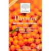 Havtorn
